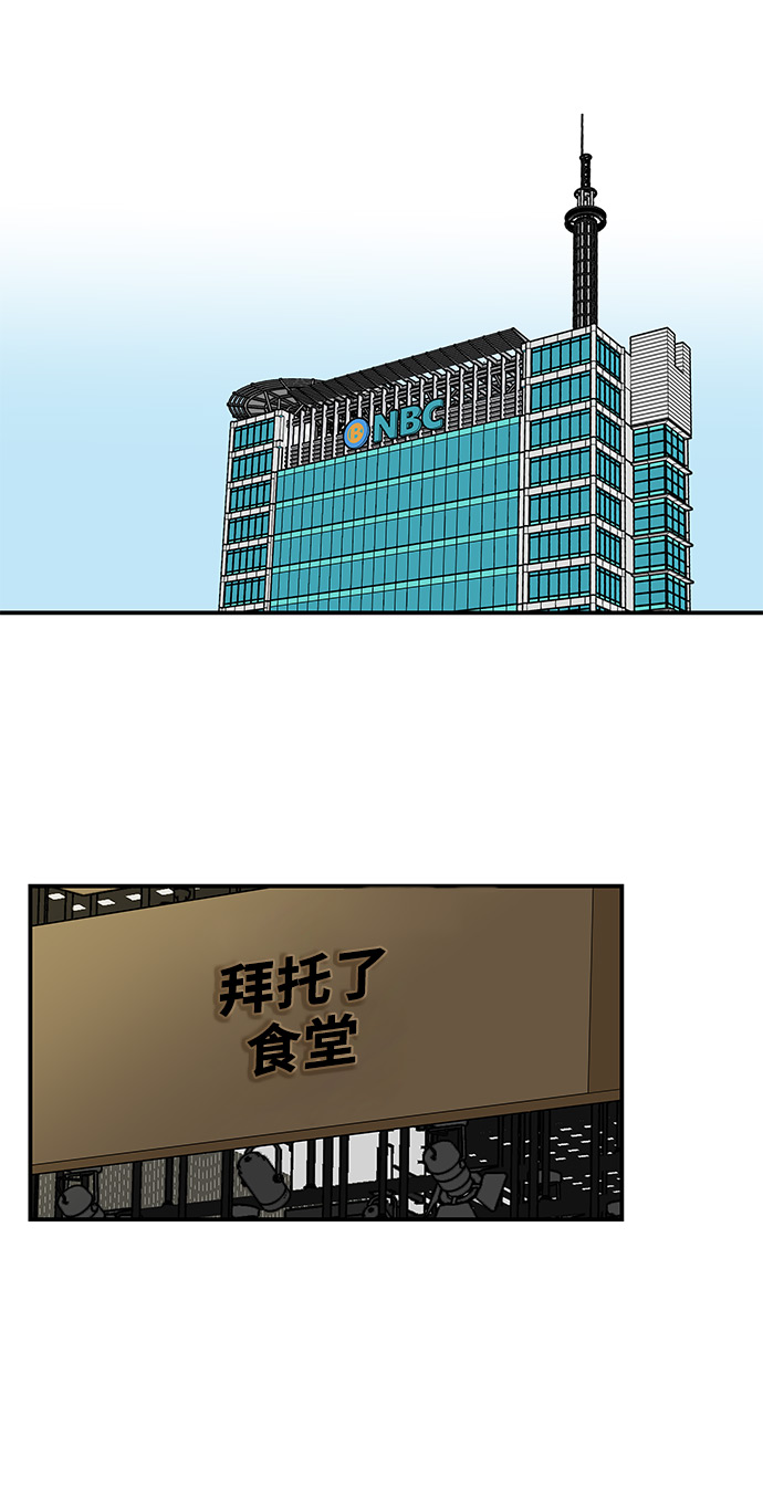 [第39话] 你为什么在这里10
