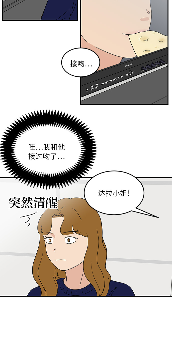 [第39话] 你为什么在这里12