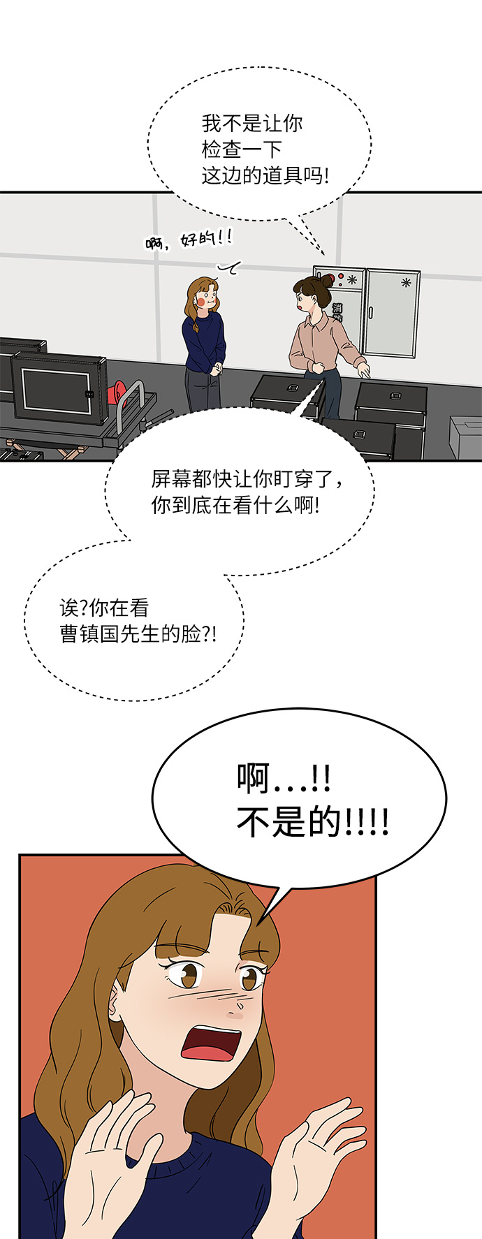 [第39话] 你为什么在这里13