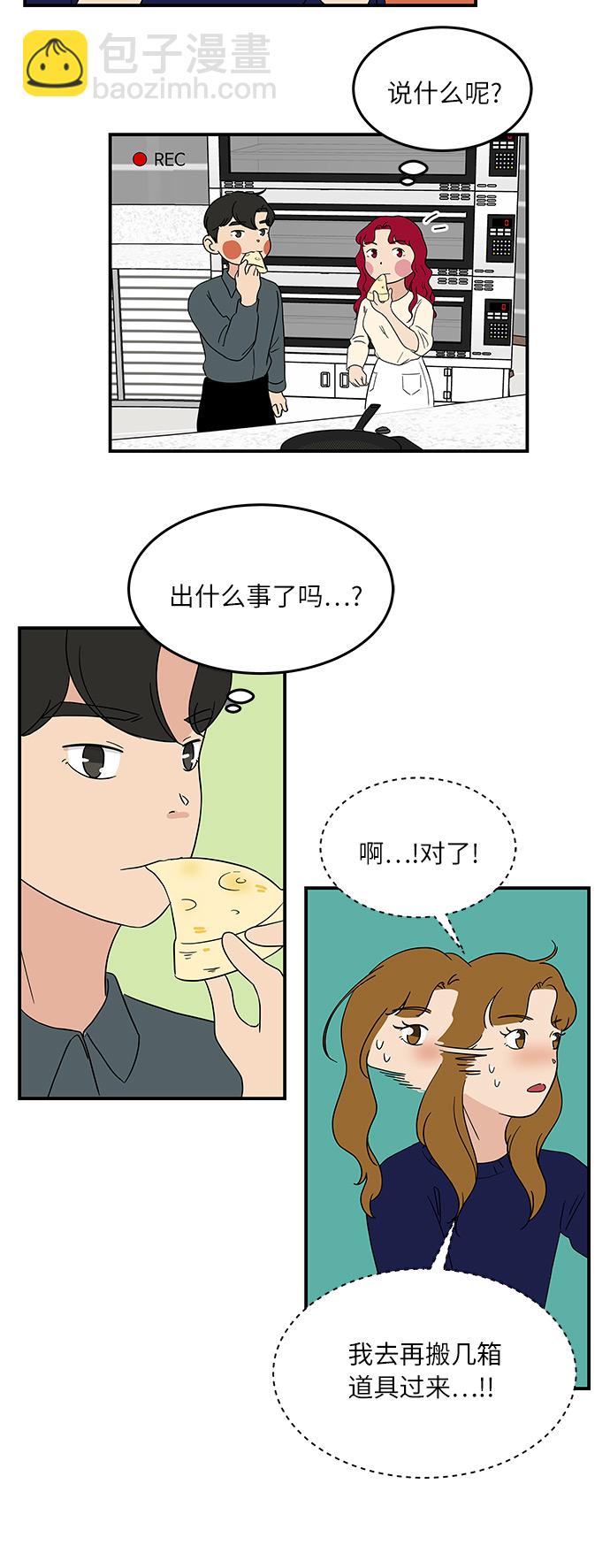 [第39话] 你为什么在这里14