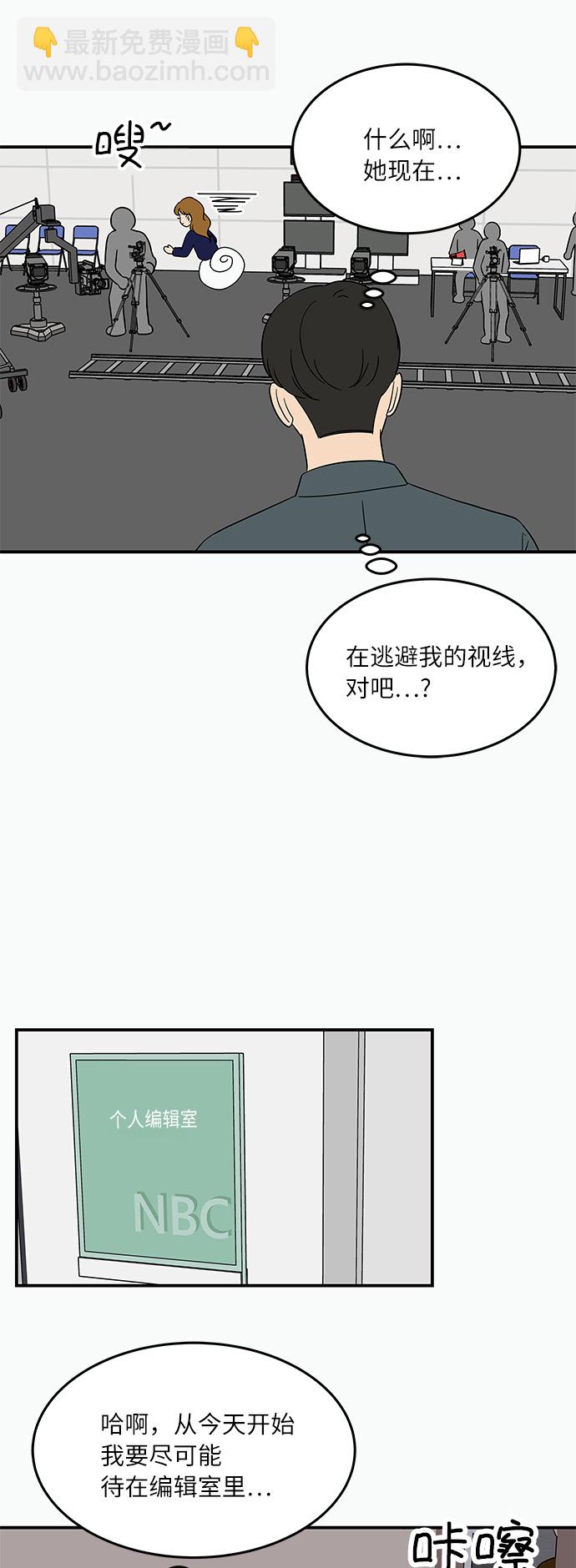 [第39话] 你为什么在这里15