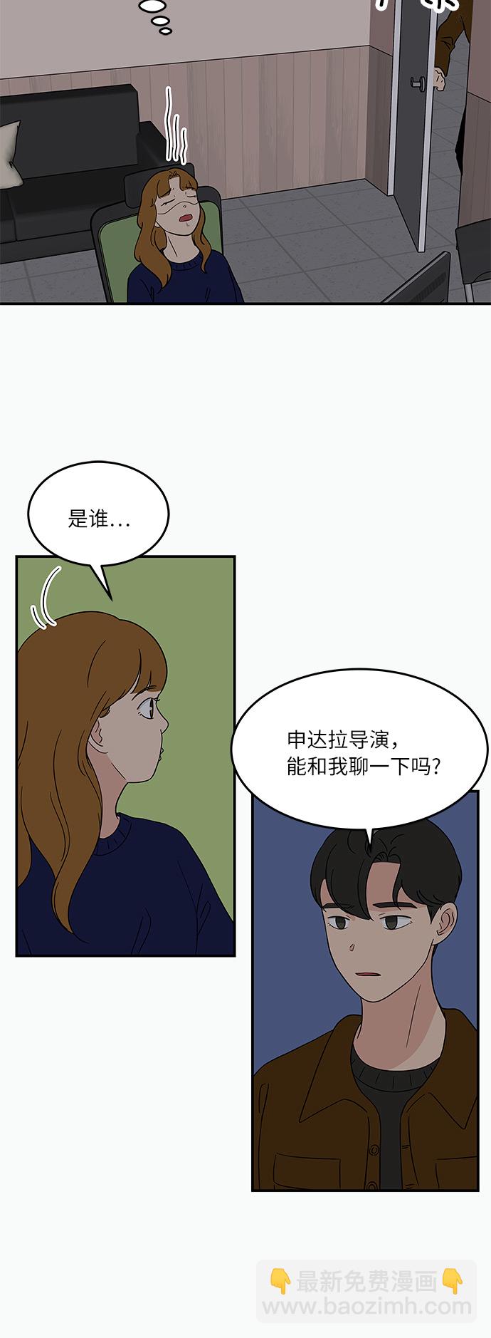 [第39话] 你为什么在这里16