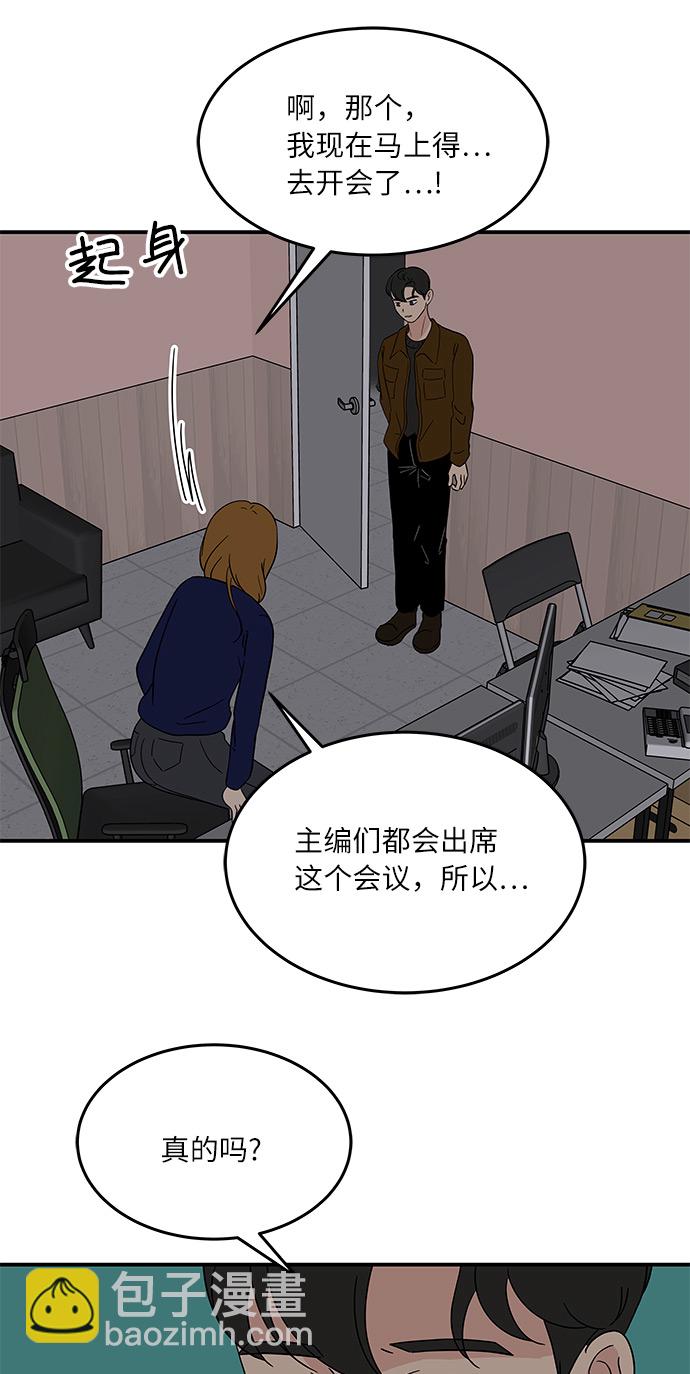 [第39话] 你为什么在这里17