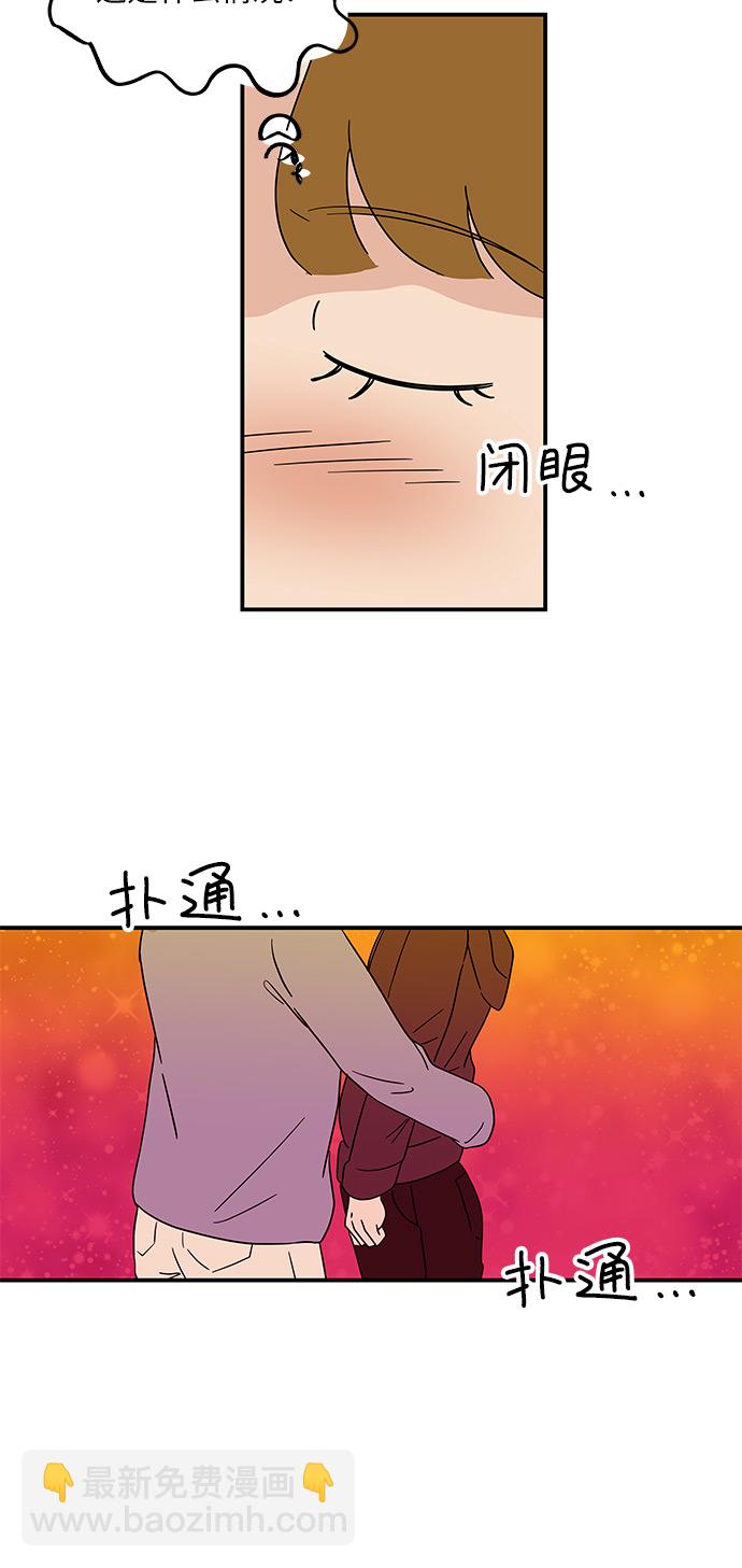 [第39话] 你为什么在这里2