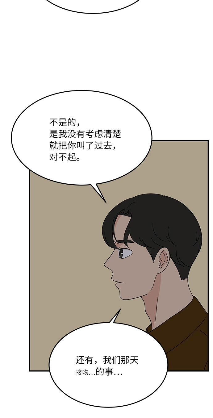 [第39话] 你为什么在这里22