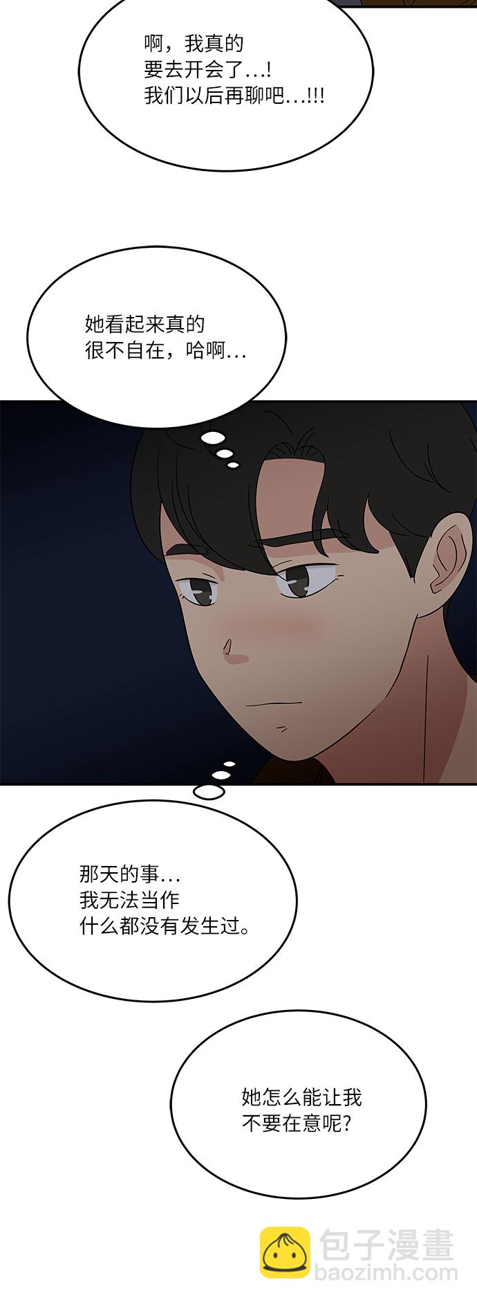 [第39话] 你为什么在这里24