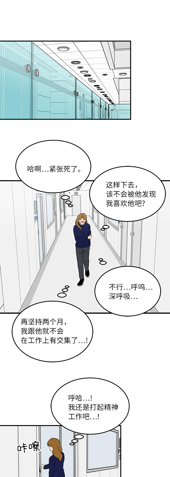 [第39话] 你为什么在这里25