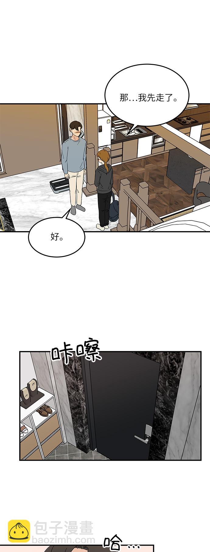 [第39话] 你为什么在这里7