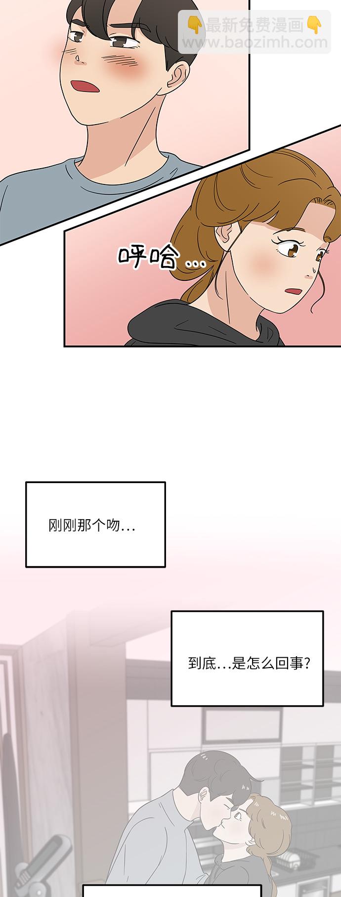 [第39话] 你为什么在这里8