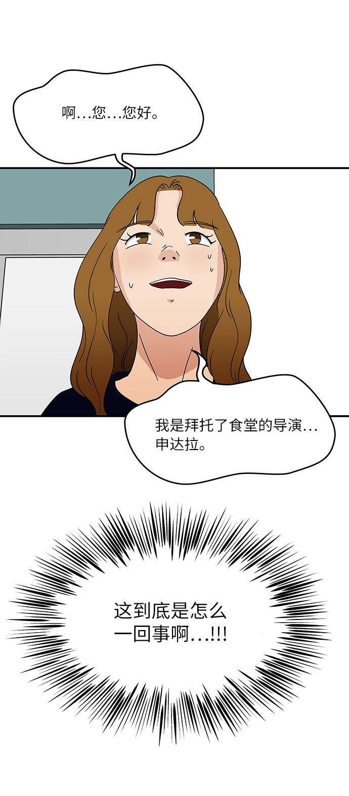 [第40话] 走向你的路1