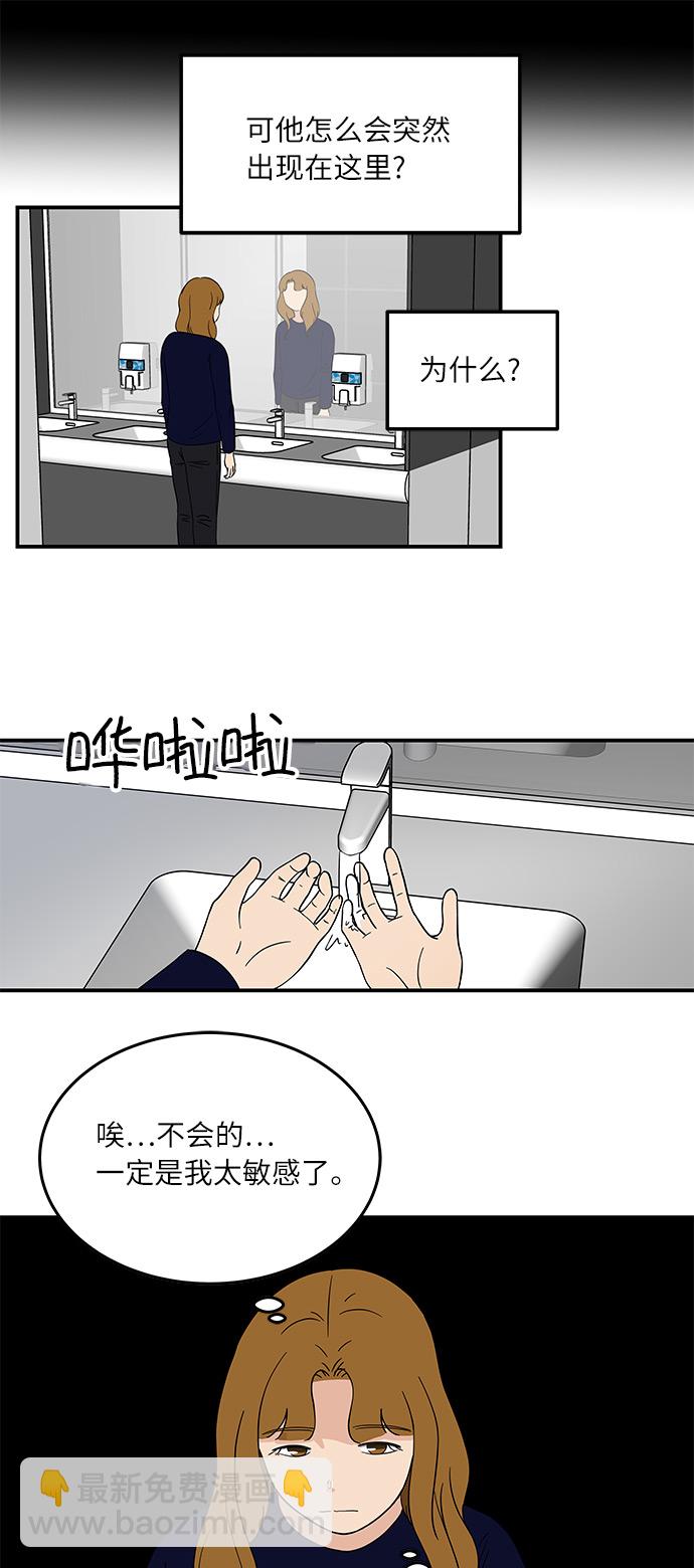 [第40话] 走向你的路12