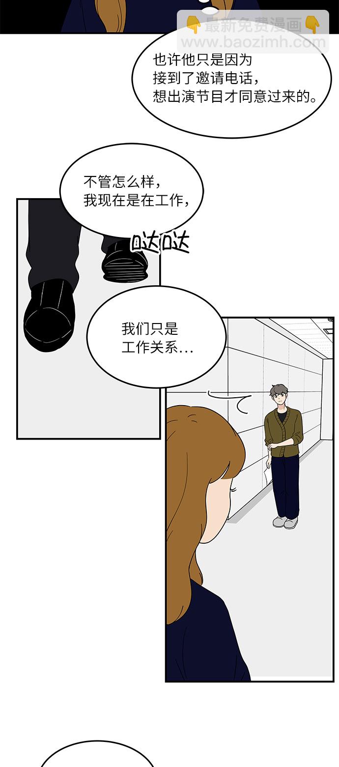 [第40话] 走向你的路13