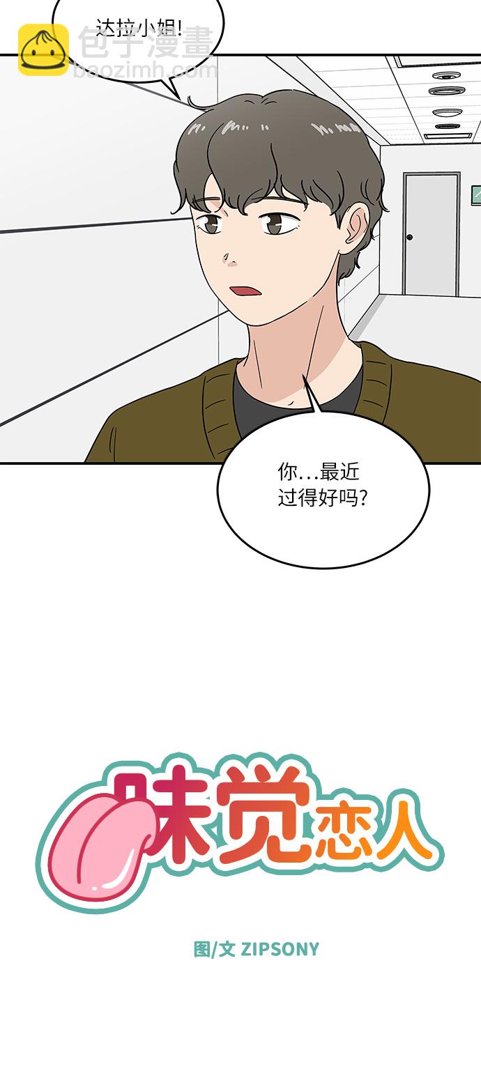 [第40话] 走向你的路14