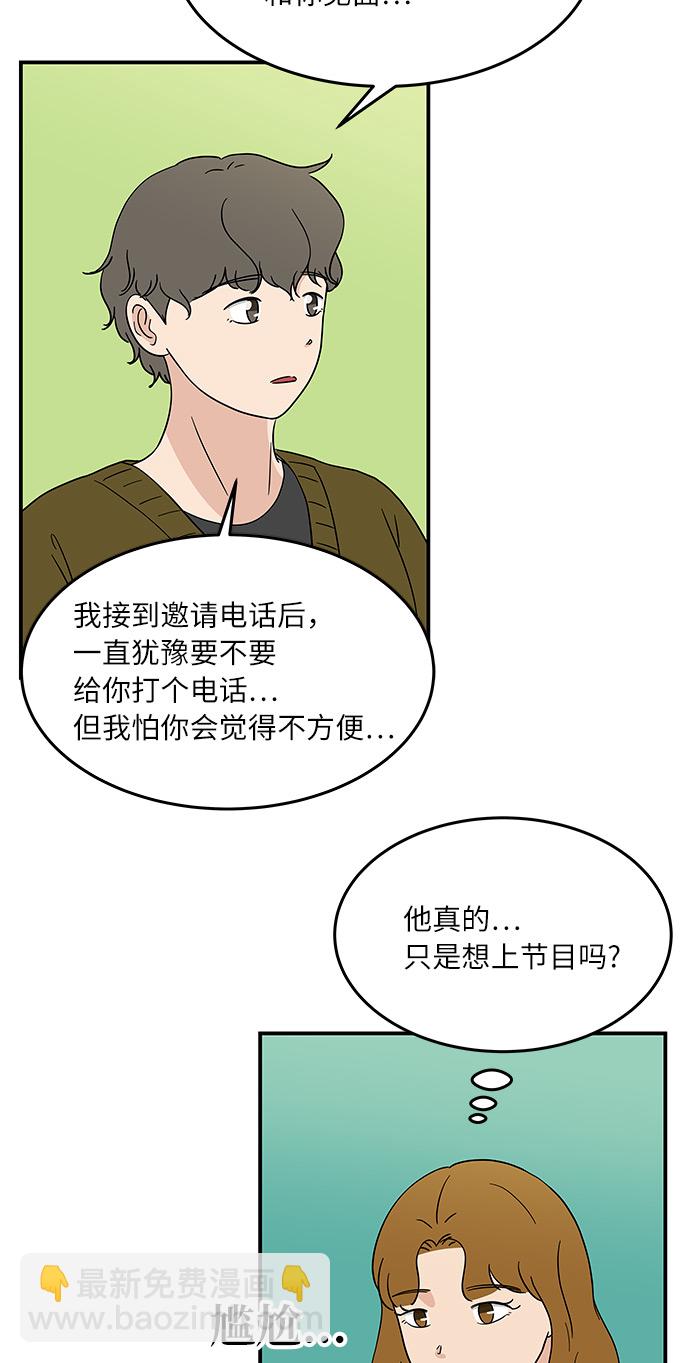 [第40话] 走向你的路16