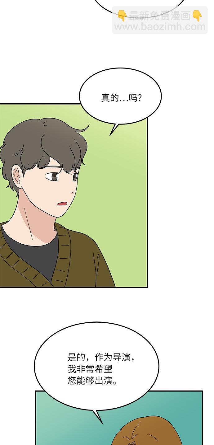[第40话] 走向你的路21