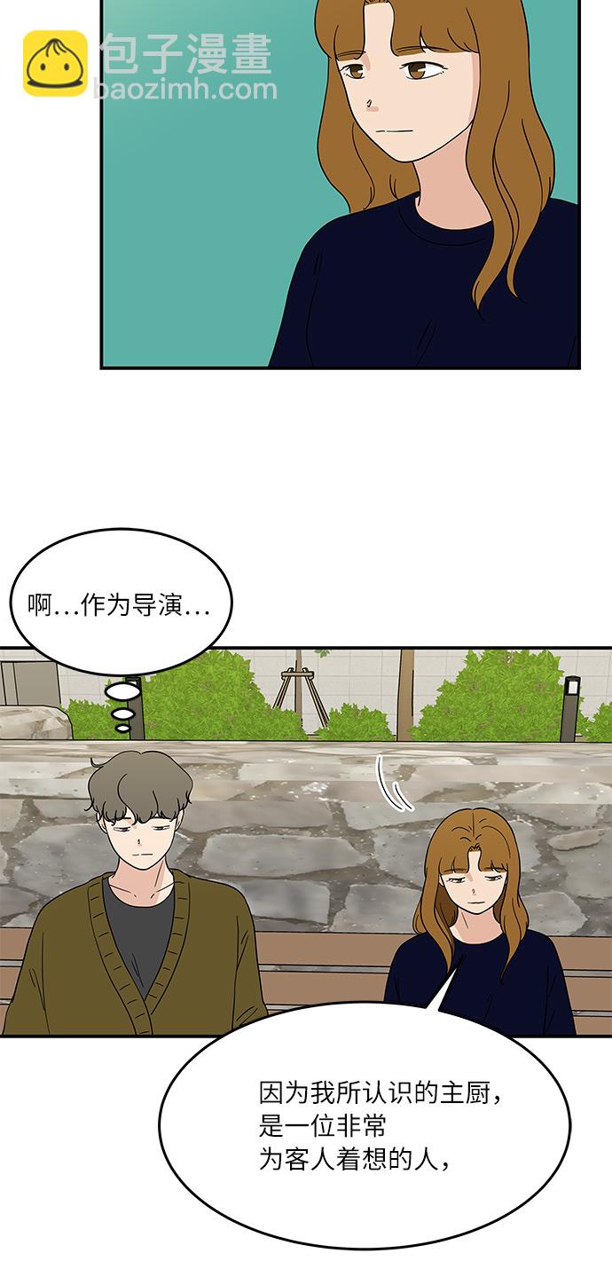 [第40话] 走向你的路22