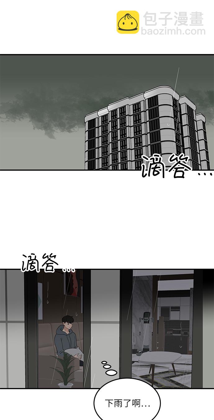 [第40话] 走向你的路25