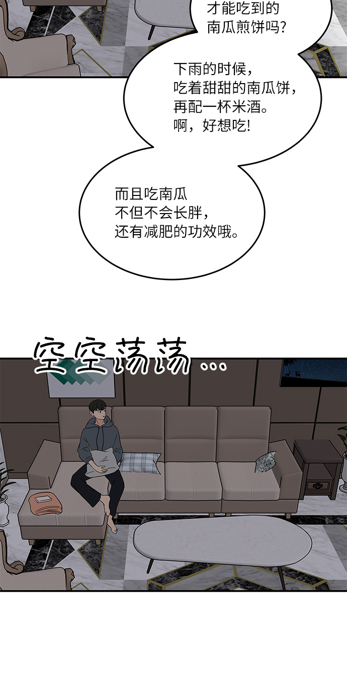 [第40话] 走向你的路27