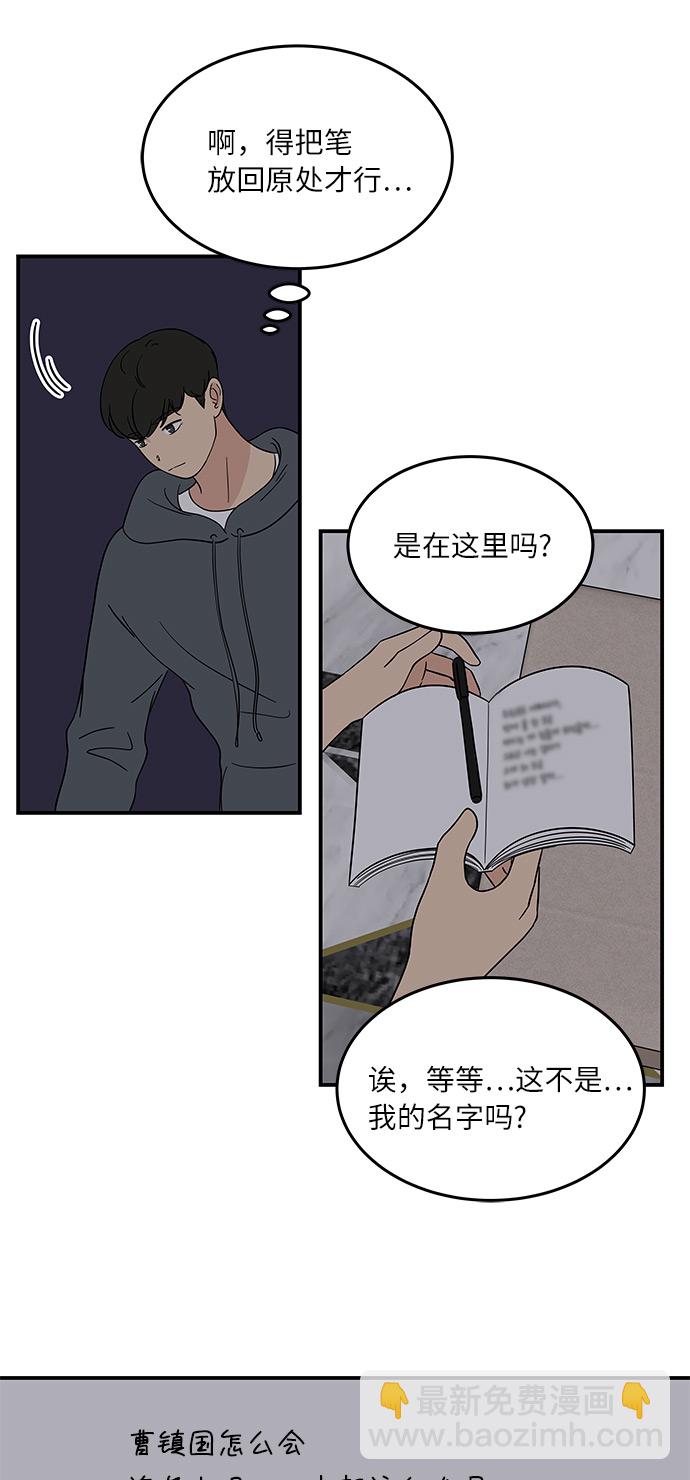 [第40话] 走向你的路30
