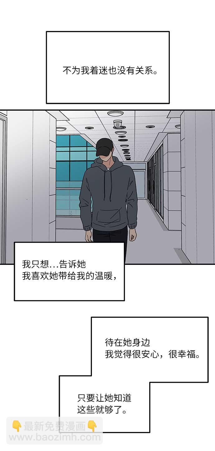 [第40话] 走向你的路33