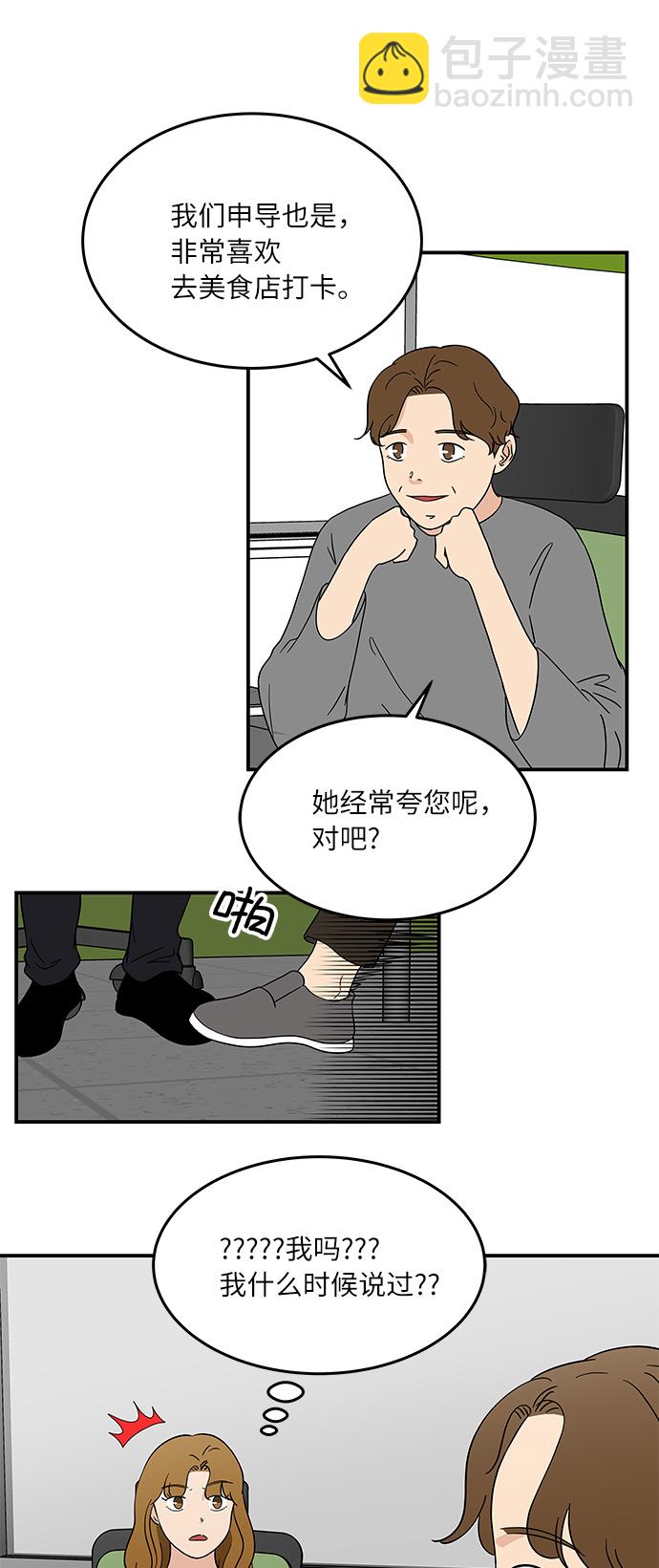 [第40话] 走向你的路4