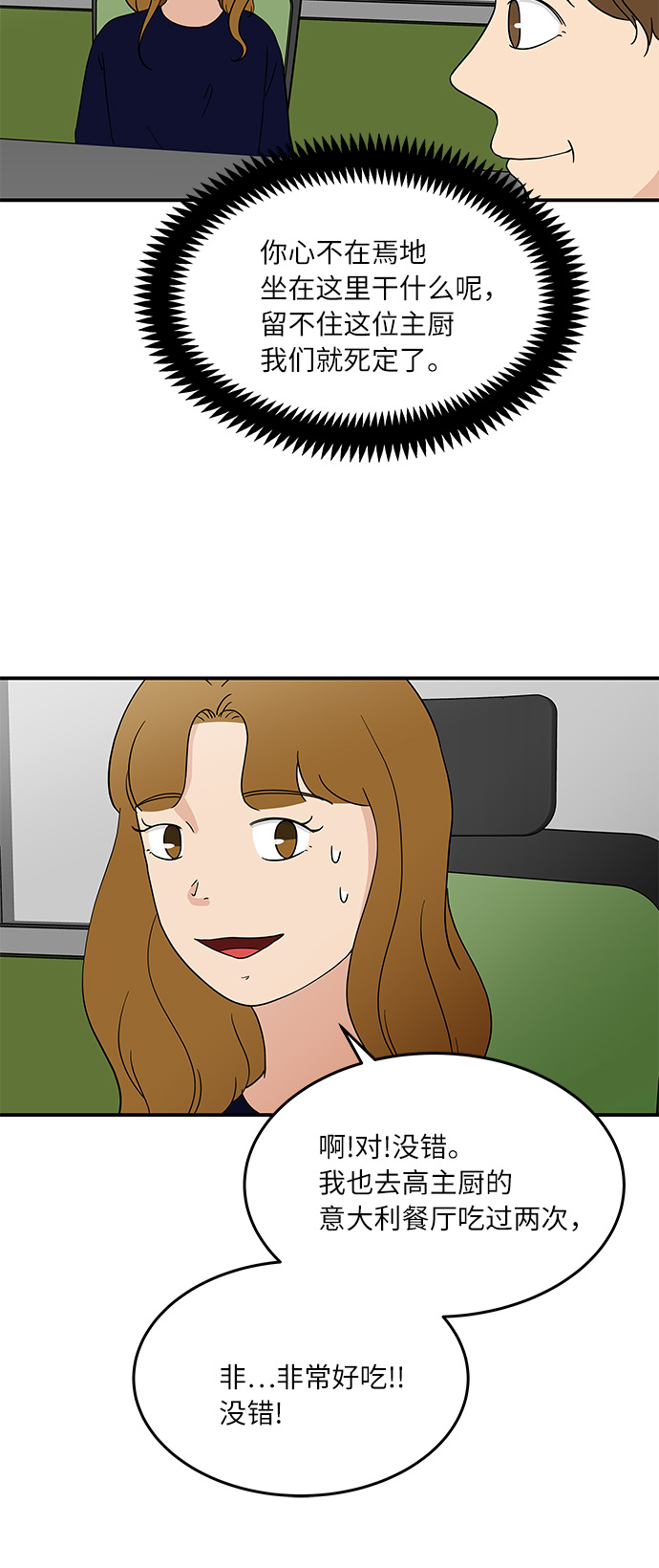 [第40话] 走向你的路5