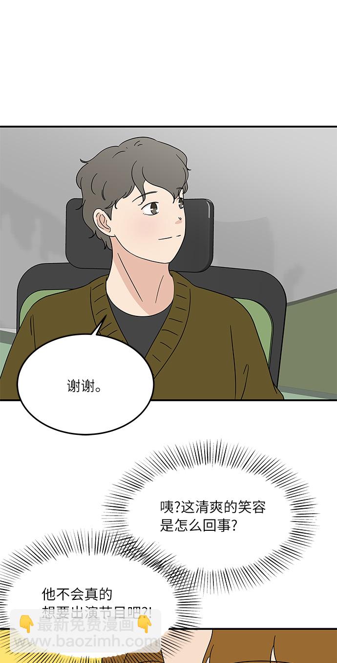 [第40话] 走向你的路6