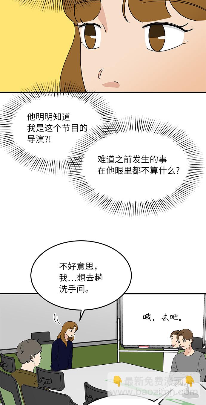 [第40话] 走向你的路7