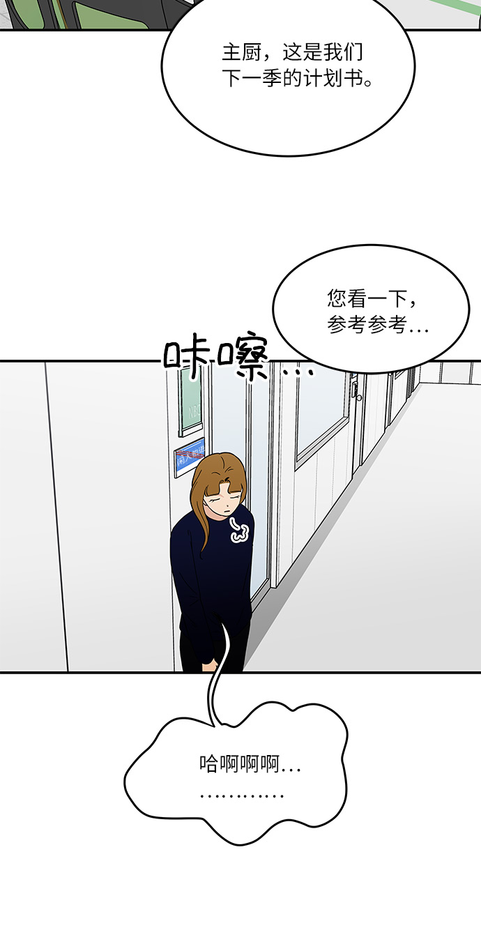 [第40话] 走向你的路8
