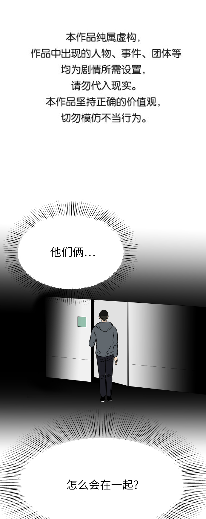 [第41话] 崩溃0