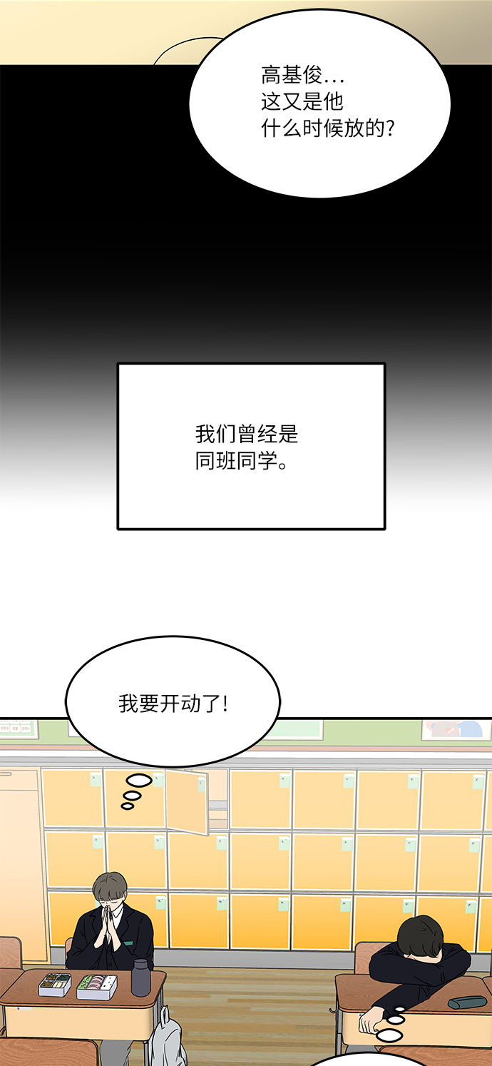 [第41话] 崩溃11