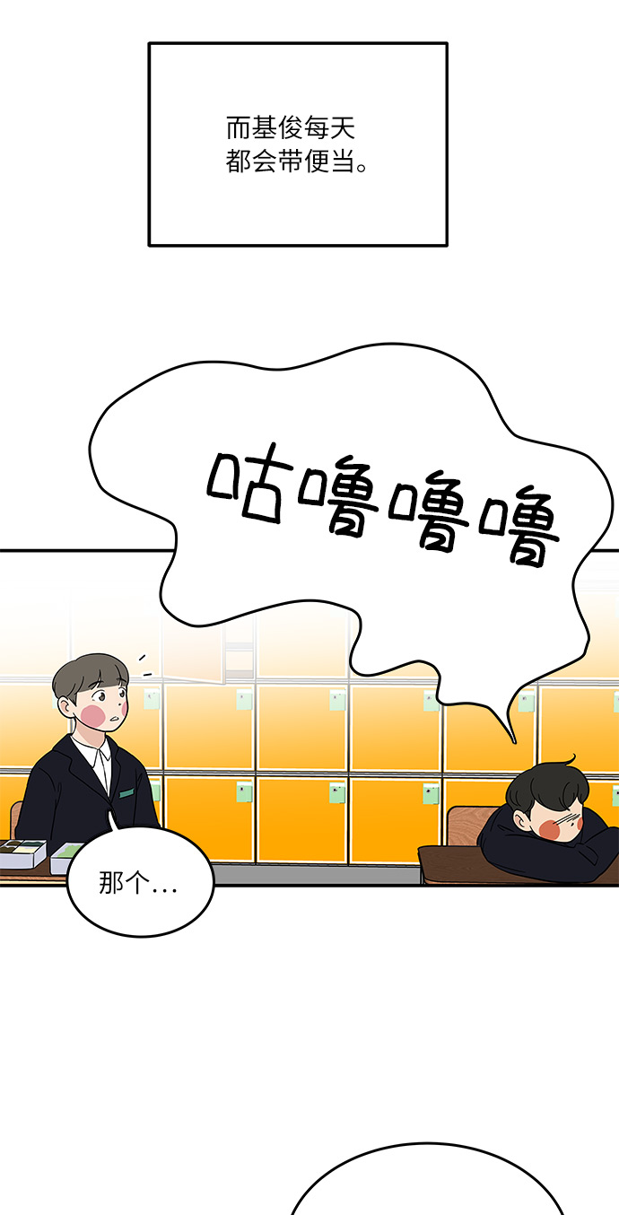 [第41话] 崩溃13