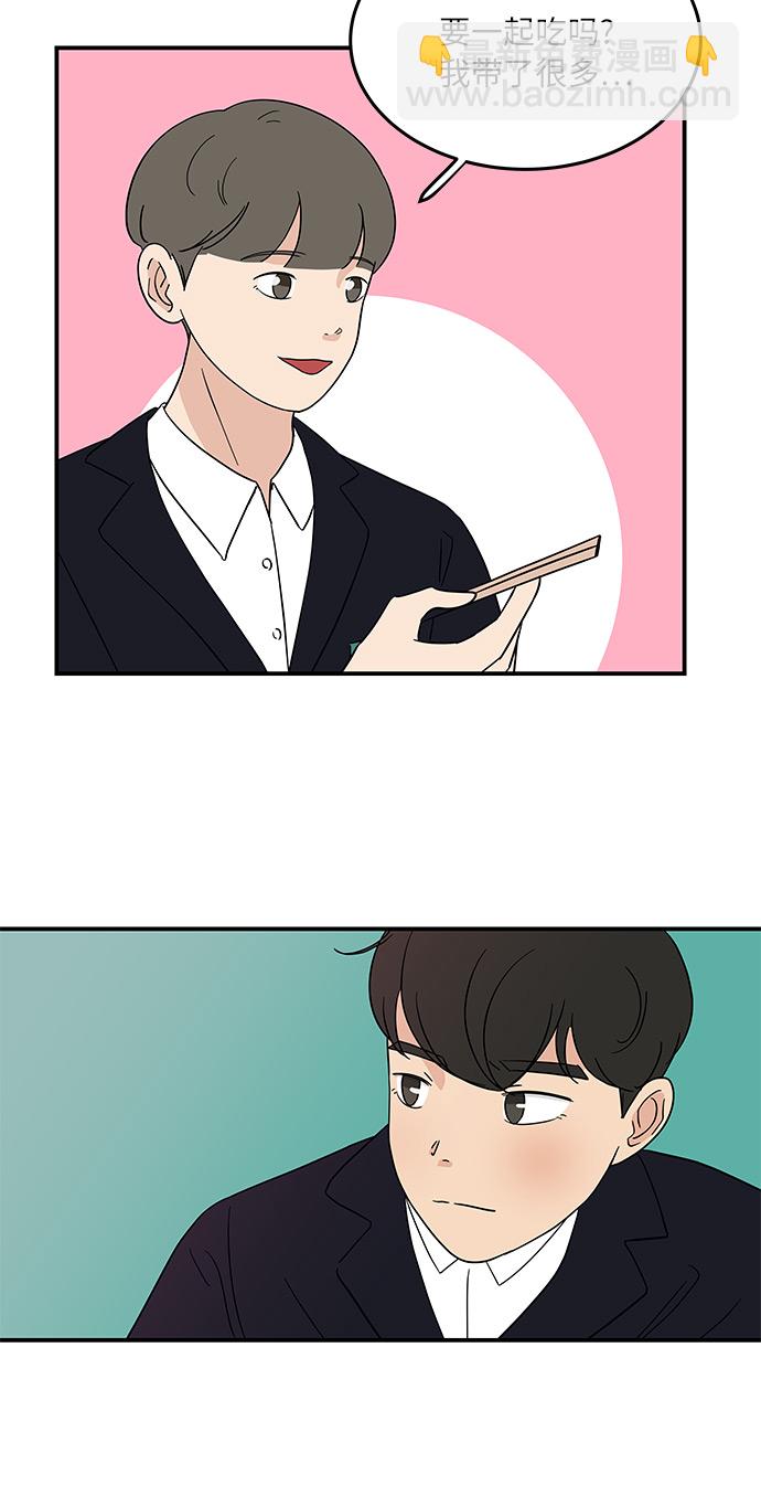 [第41话] 崩溃14
