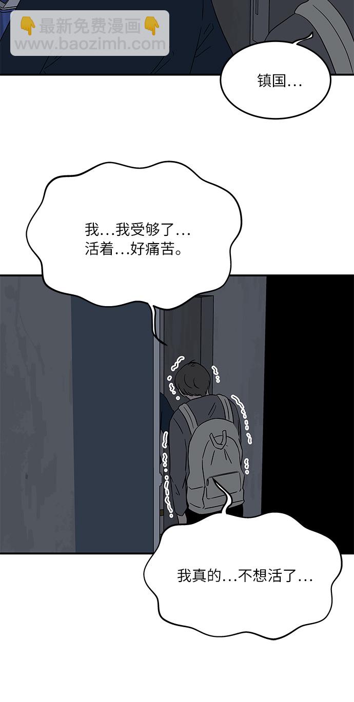 [第41话] 崩溃21
