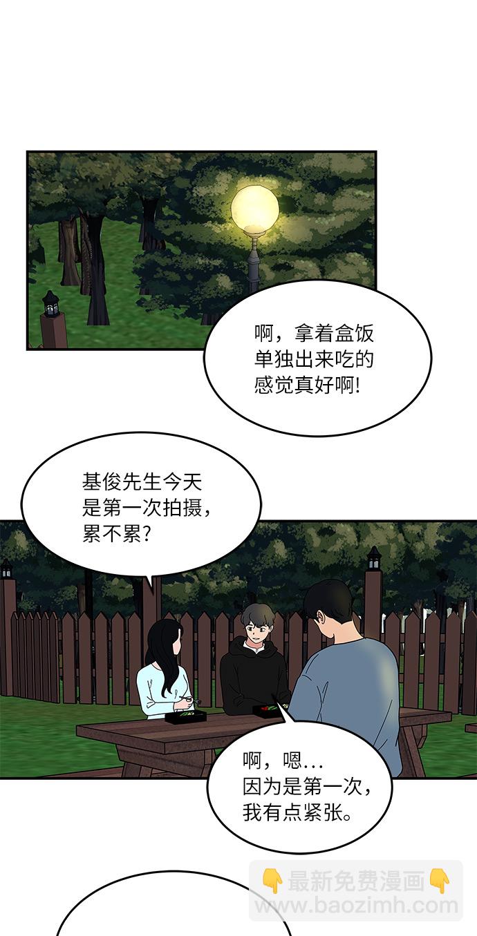 [第42话] 支伊山拍摄（上）25