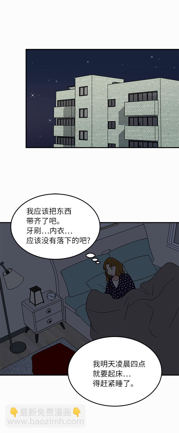 [第42话] 支伊山拍摄（上）3