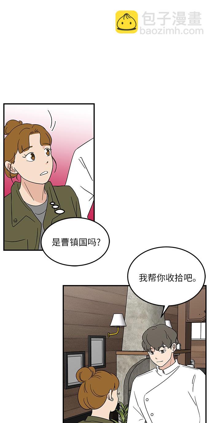 [第43话] 支伊山拍摄（下）10