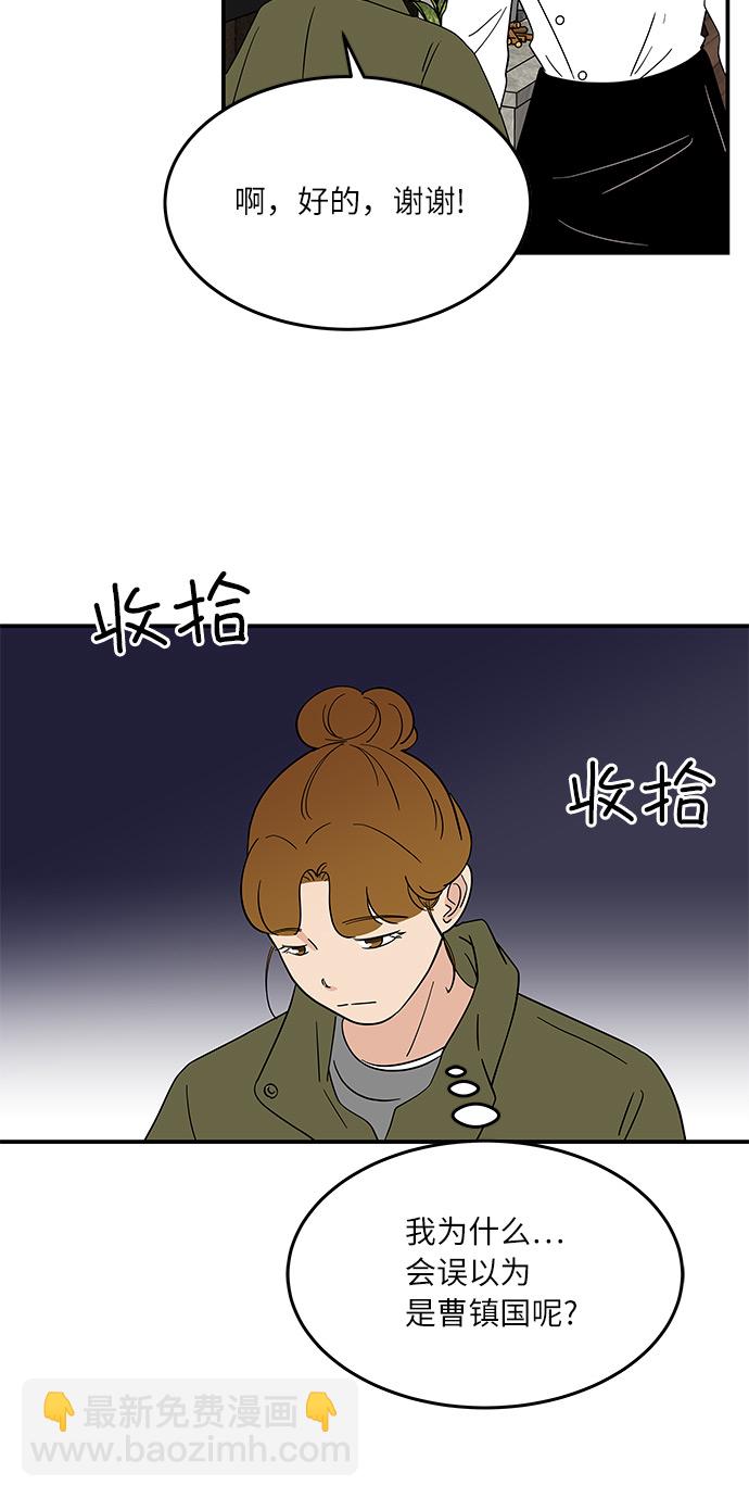[第43话] 支伊山拍摄（下）11