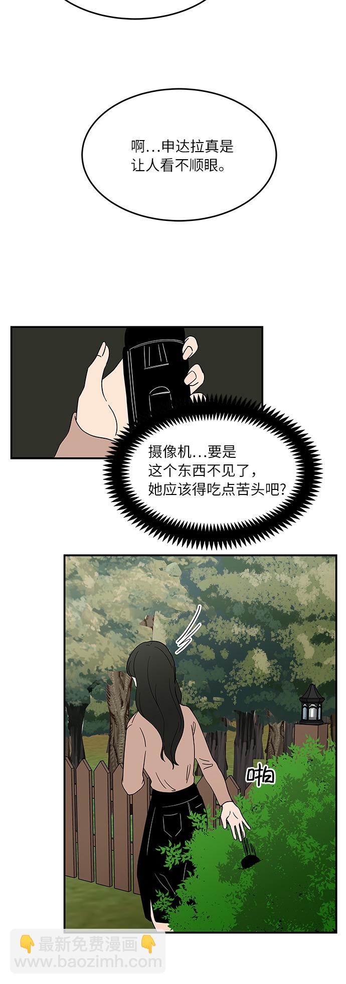 [第43话] 支伊山拍摄（下）17