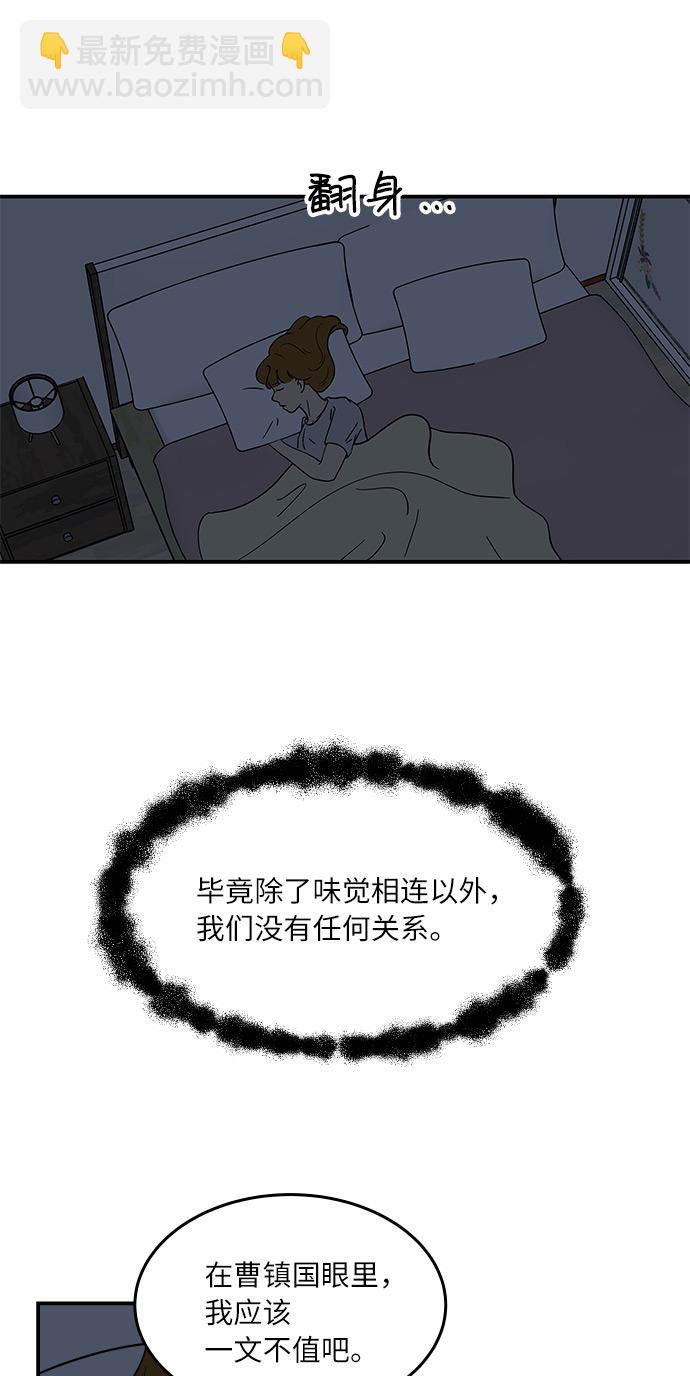 [第43话] 支伊山拍摄（下）2