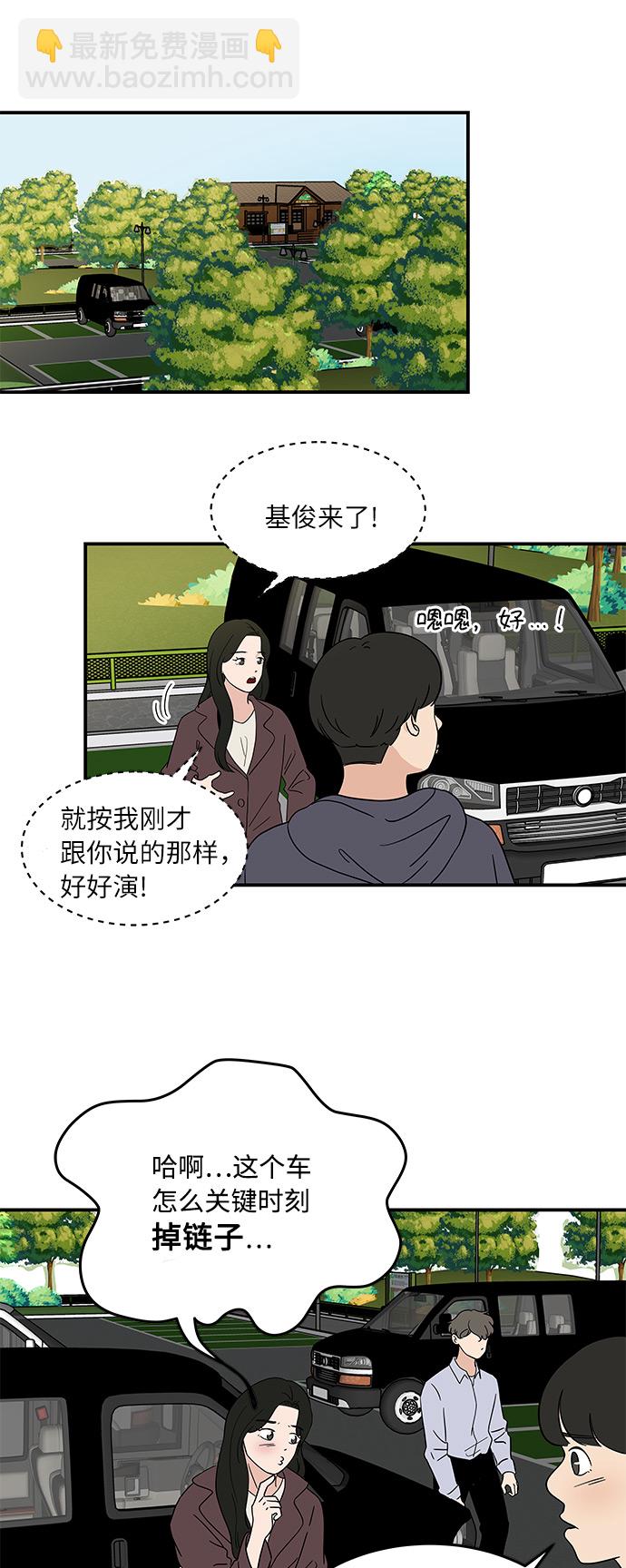 [第43话] 支伊山拍摄（下）20