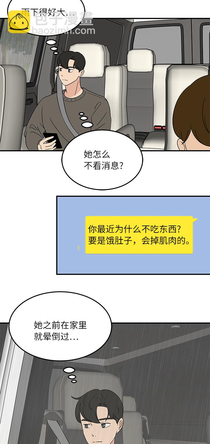 [第43话] 支伊山拍摄（下）25