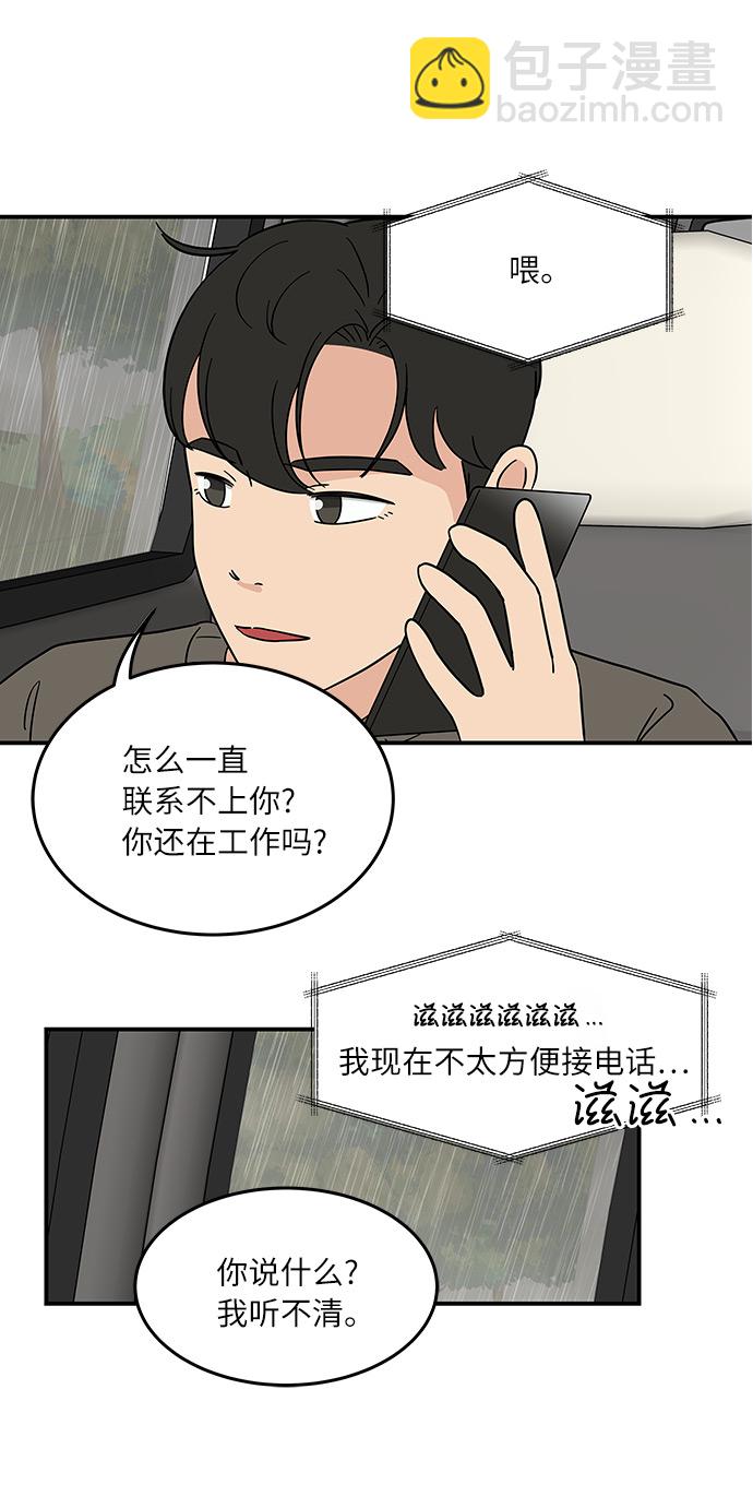 [第43话] 支伊山拍摄（下）27