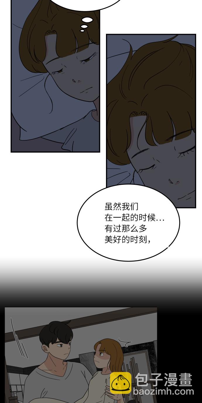 [第43话] 支伊山拍摄（下）3