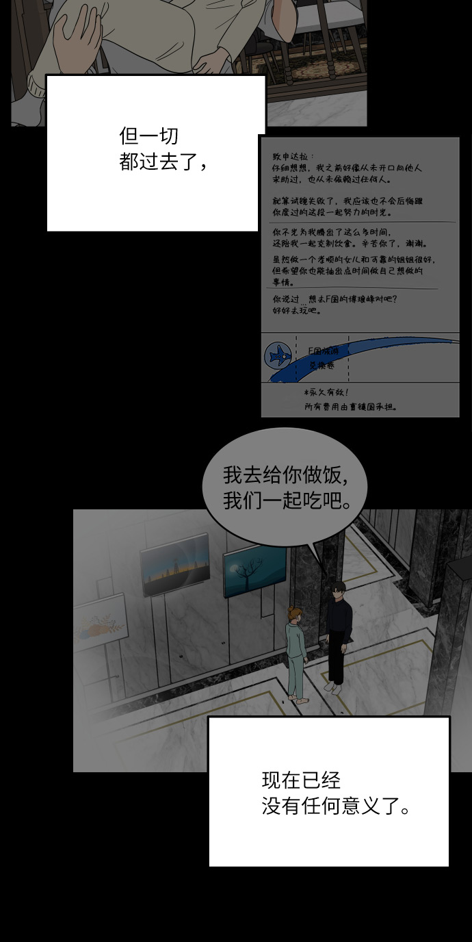 [第43话] 支伊山拍摄（下）4