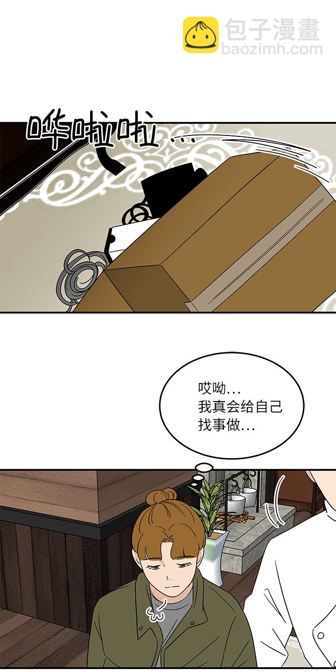 [第43话] 支伊山拍摄（下）9