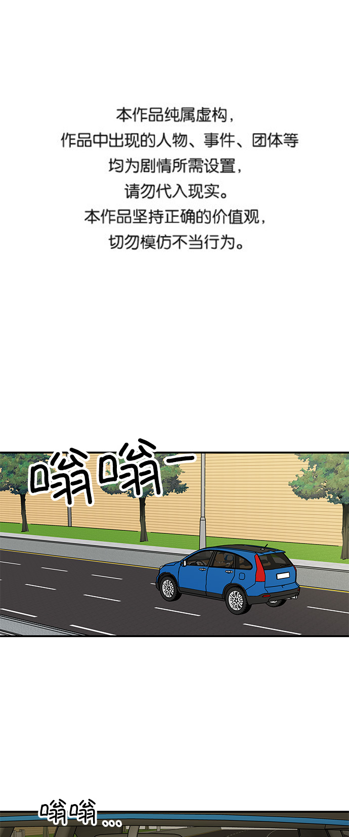 [第45话] 对流星许愿0