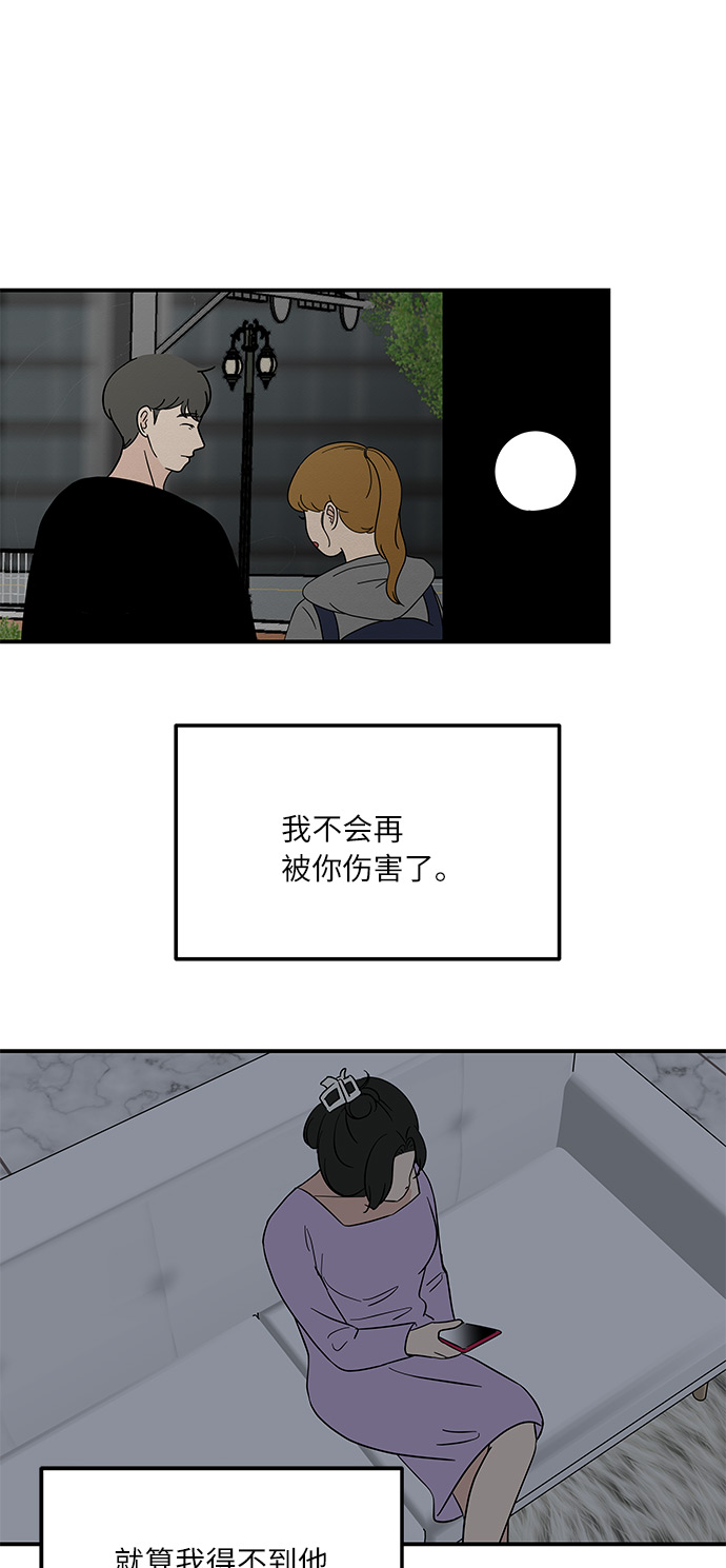 [第46话] 和两个男人一起吃饭12