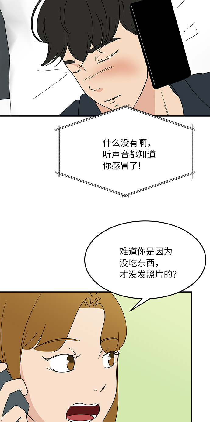 [第47话] 想要告诉你的事情12