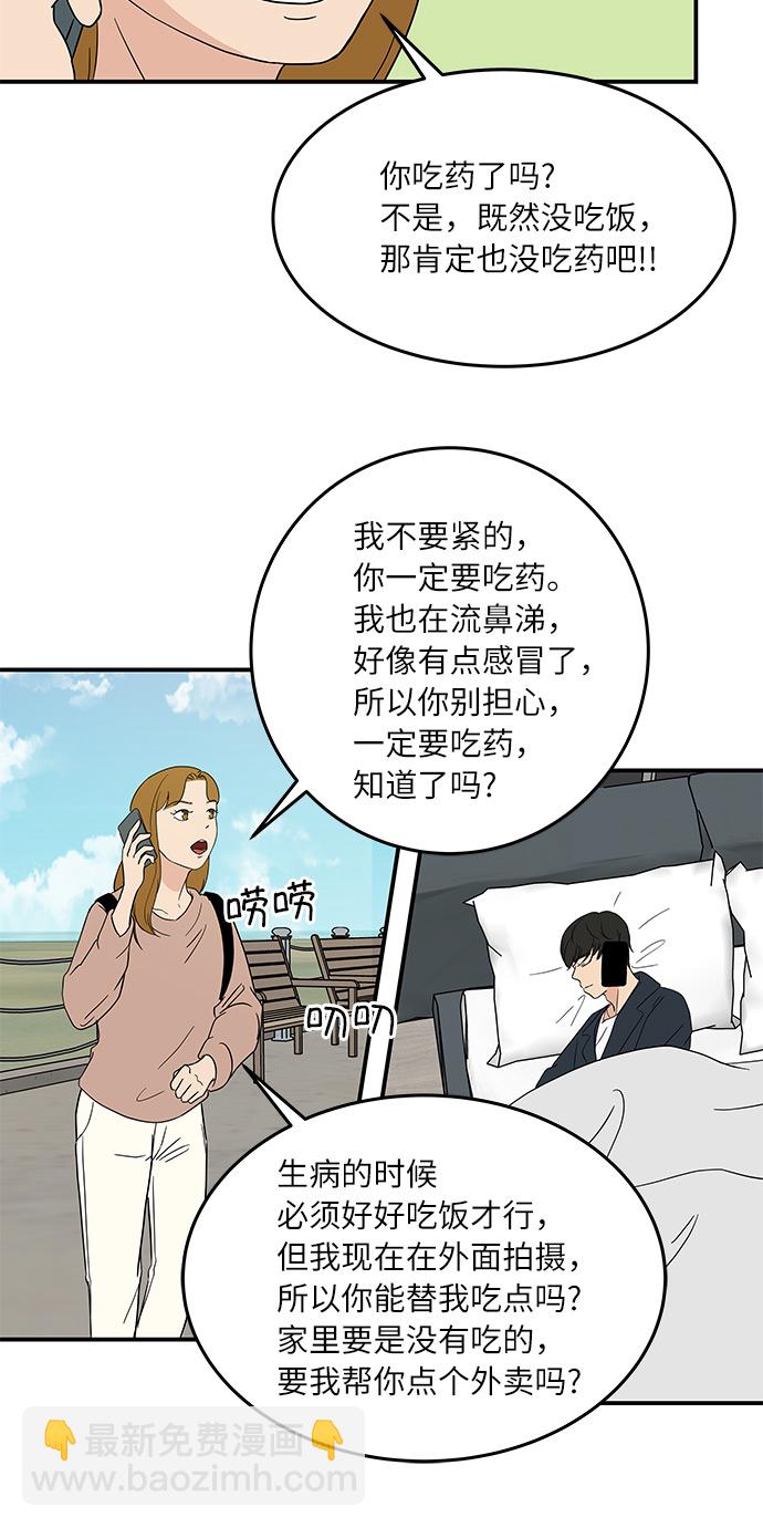 [第47话] 想要告诉你的事情13